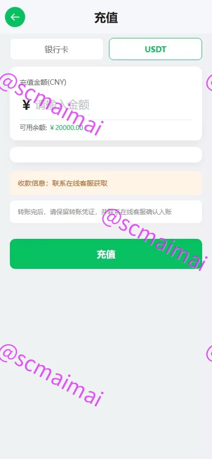 商品详情图