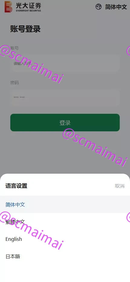 商品详情图