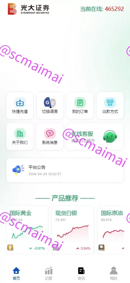 商品详情图