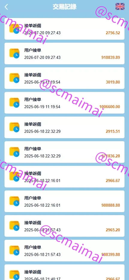 商品详情图