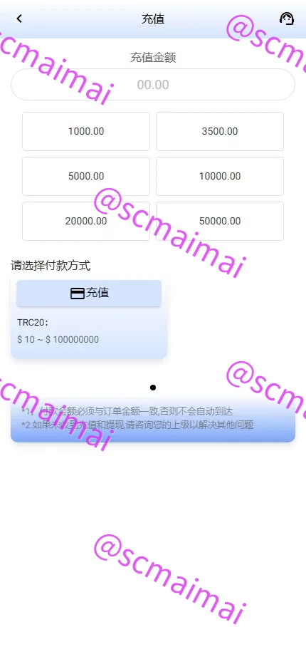 商品详情图