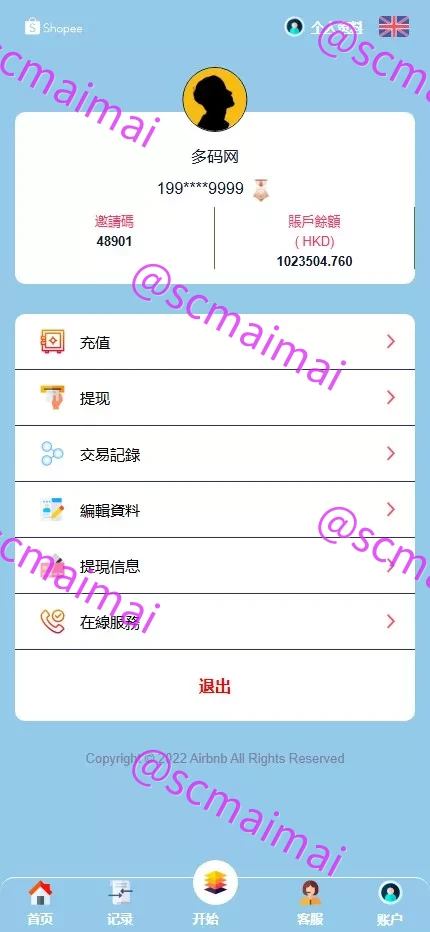商品详情图