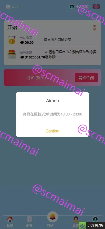 商品详情图