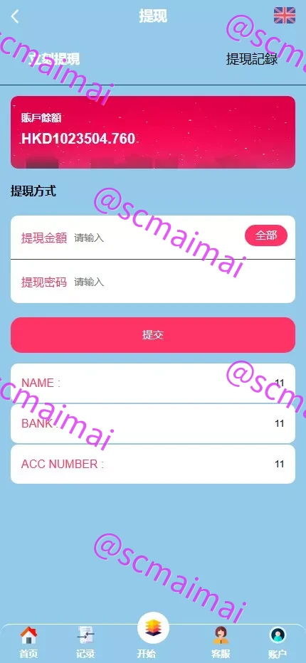 商品详情图