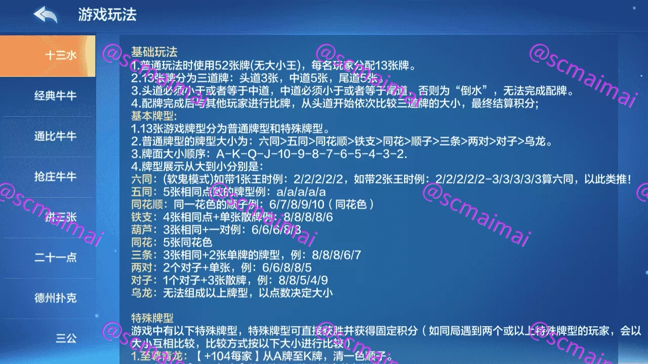 商品详情图