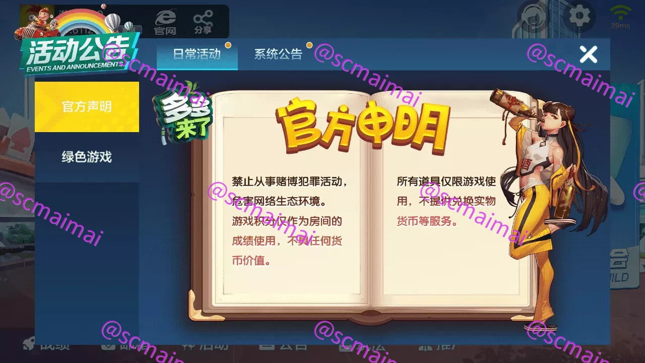 商品详情图