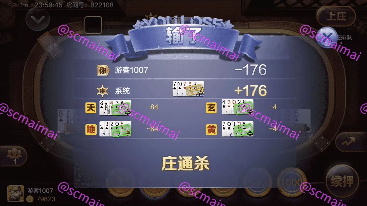 商品详情图