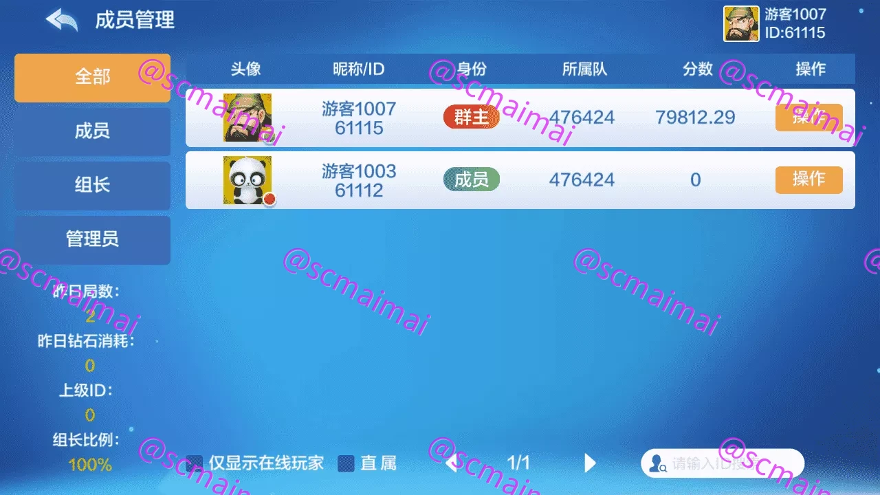 商品详情图