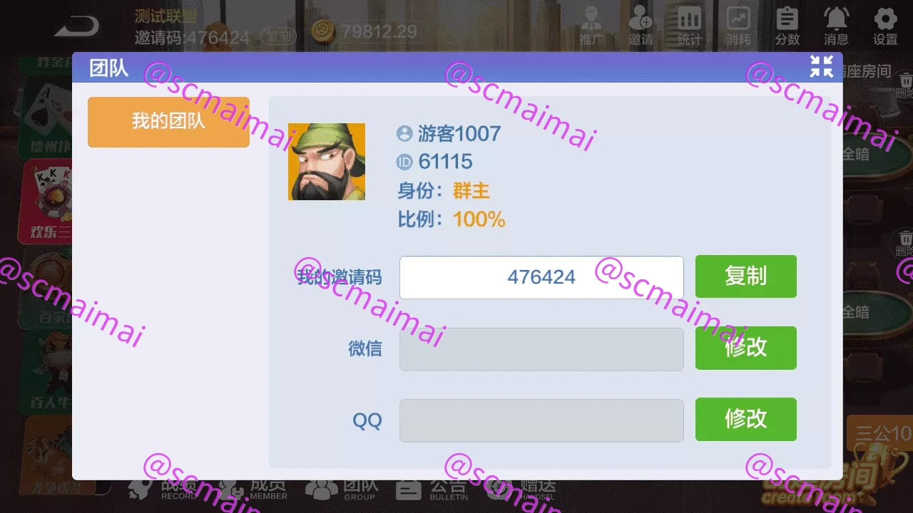 商品详情图