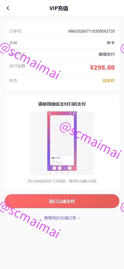 商品详情图