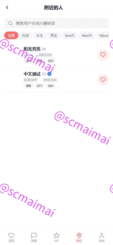 商品详情图