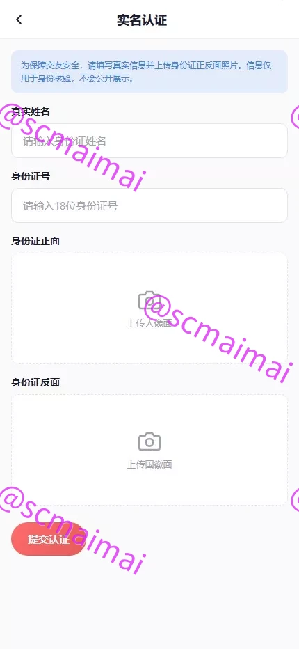 商品详情图