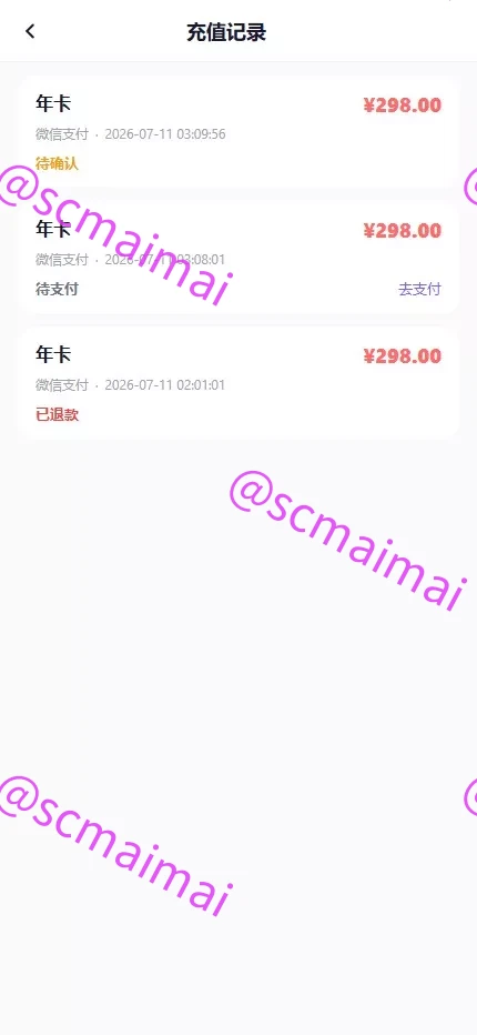 商品详情图