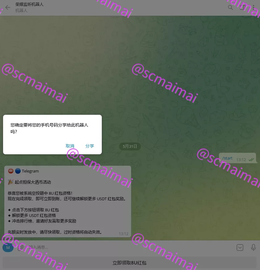 商品详情图