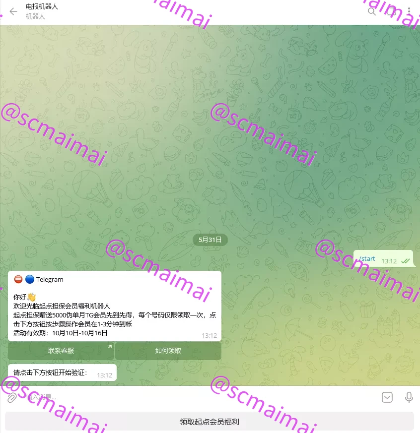 商品详情图