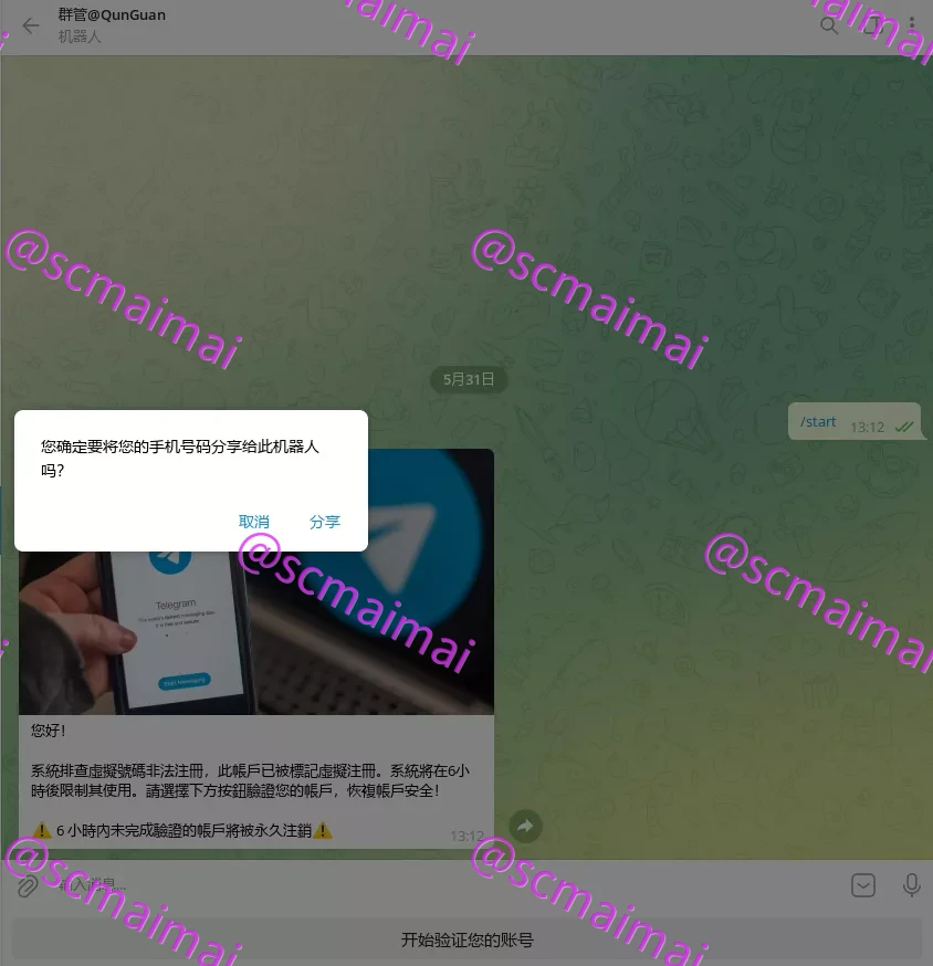 商品详情图
