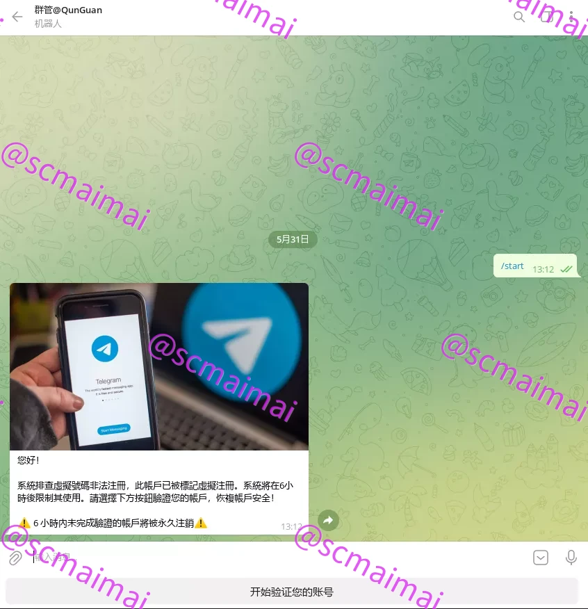商品详情图
