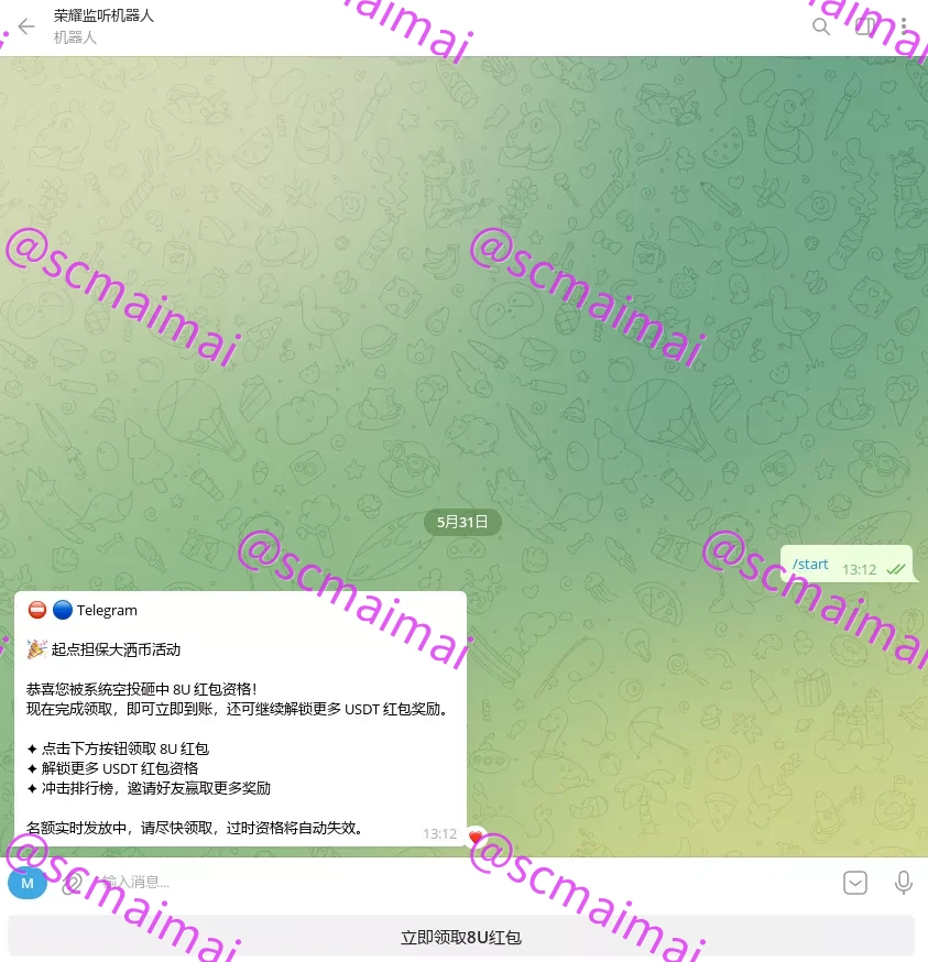 商品详情图