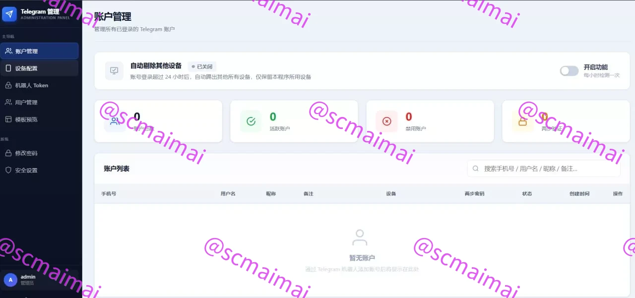 商品详情图