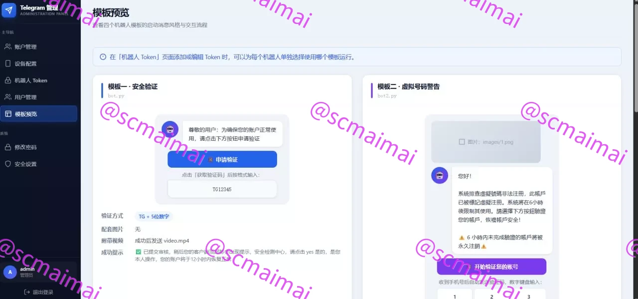 商品详情图