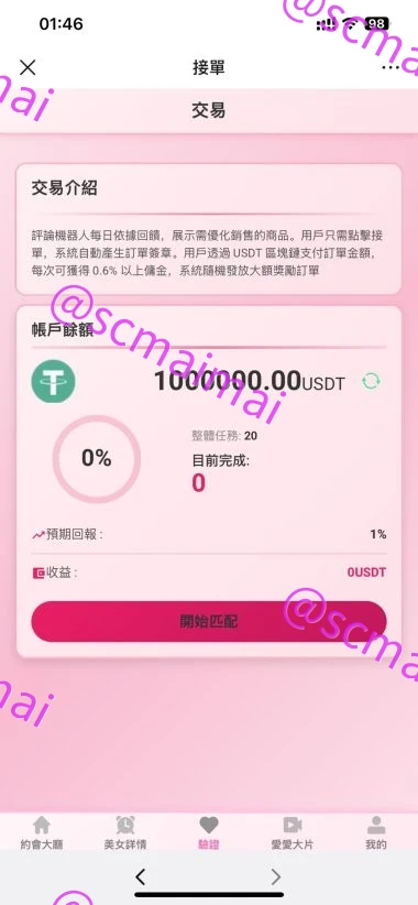 商品详情图
