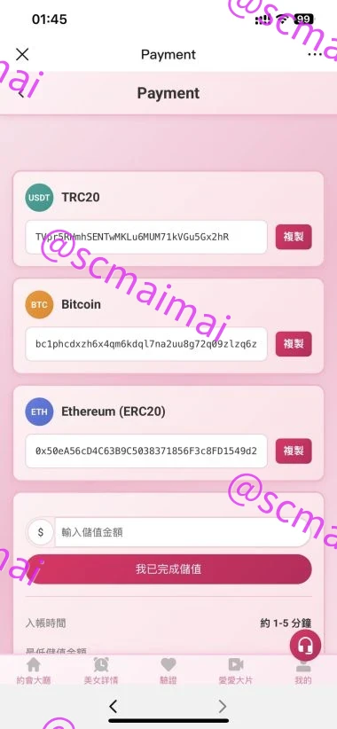 商品详情图