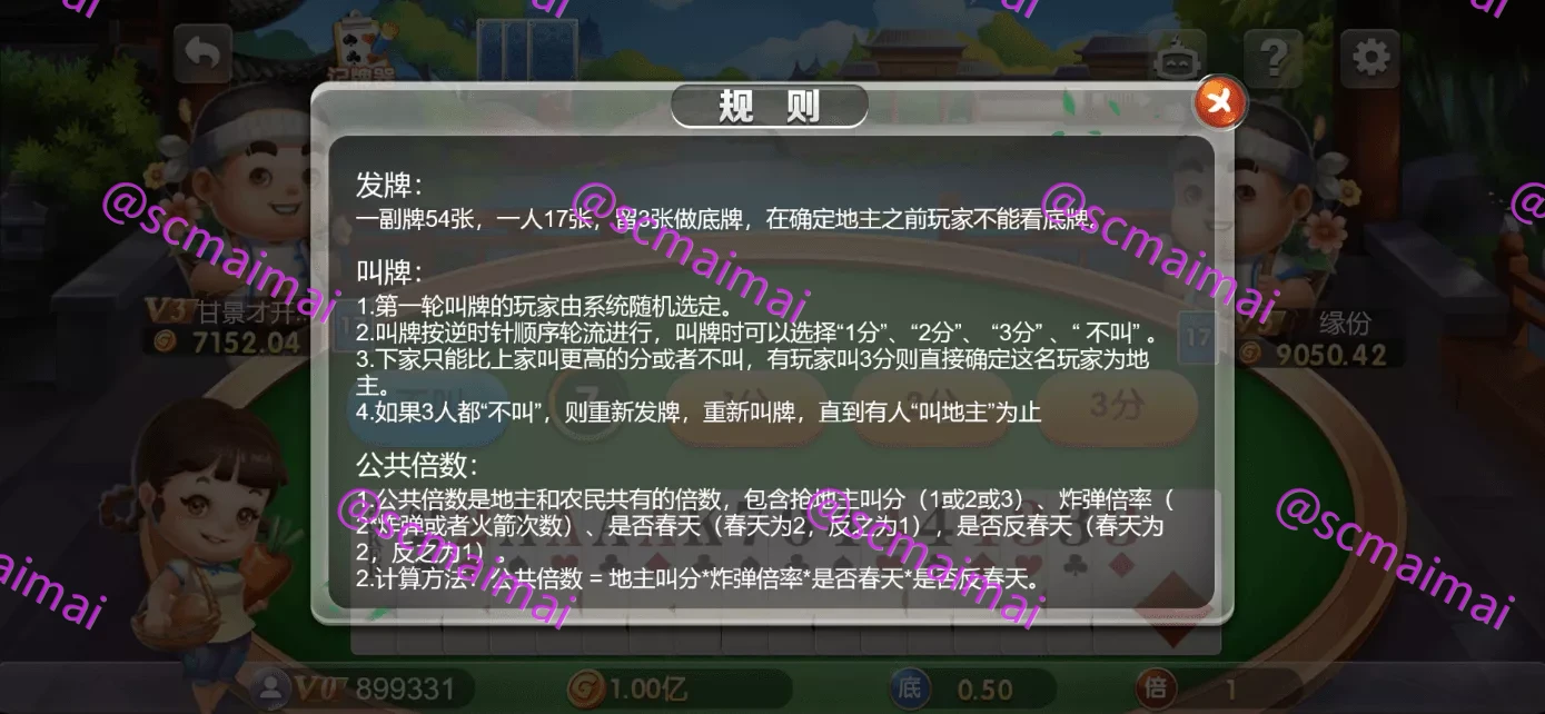 商品详情图