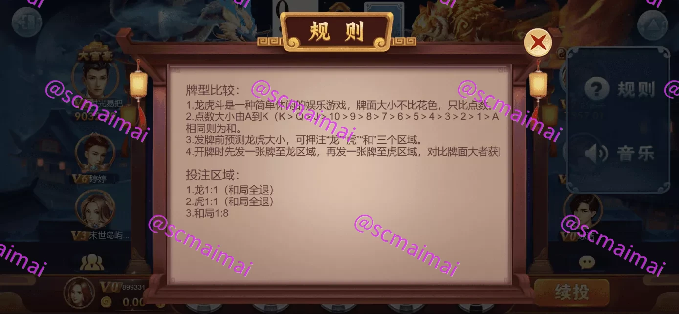 商品详情图