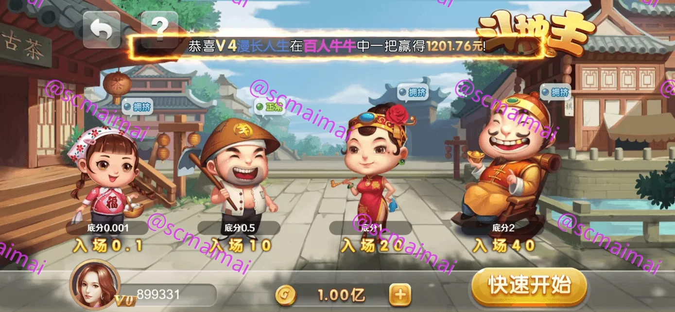 商品详情图