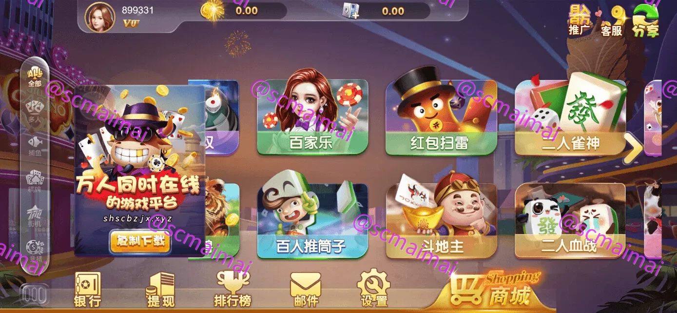 商品详情图