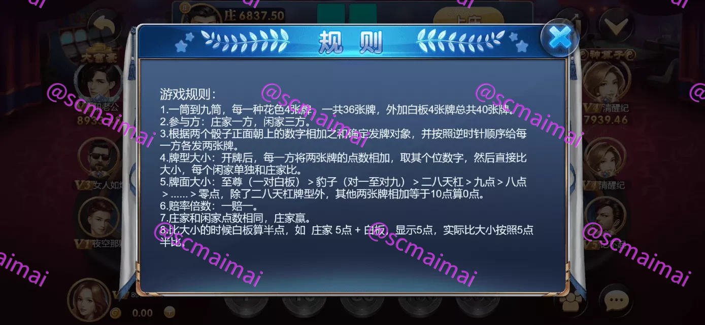 商品详情图