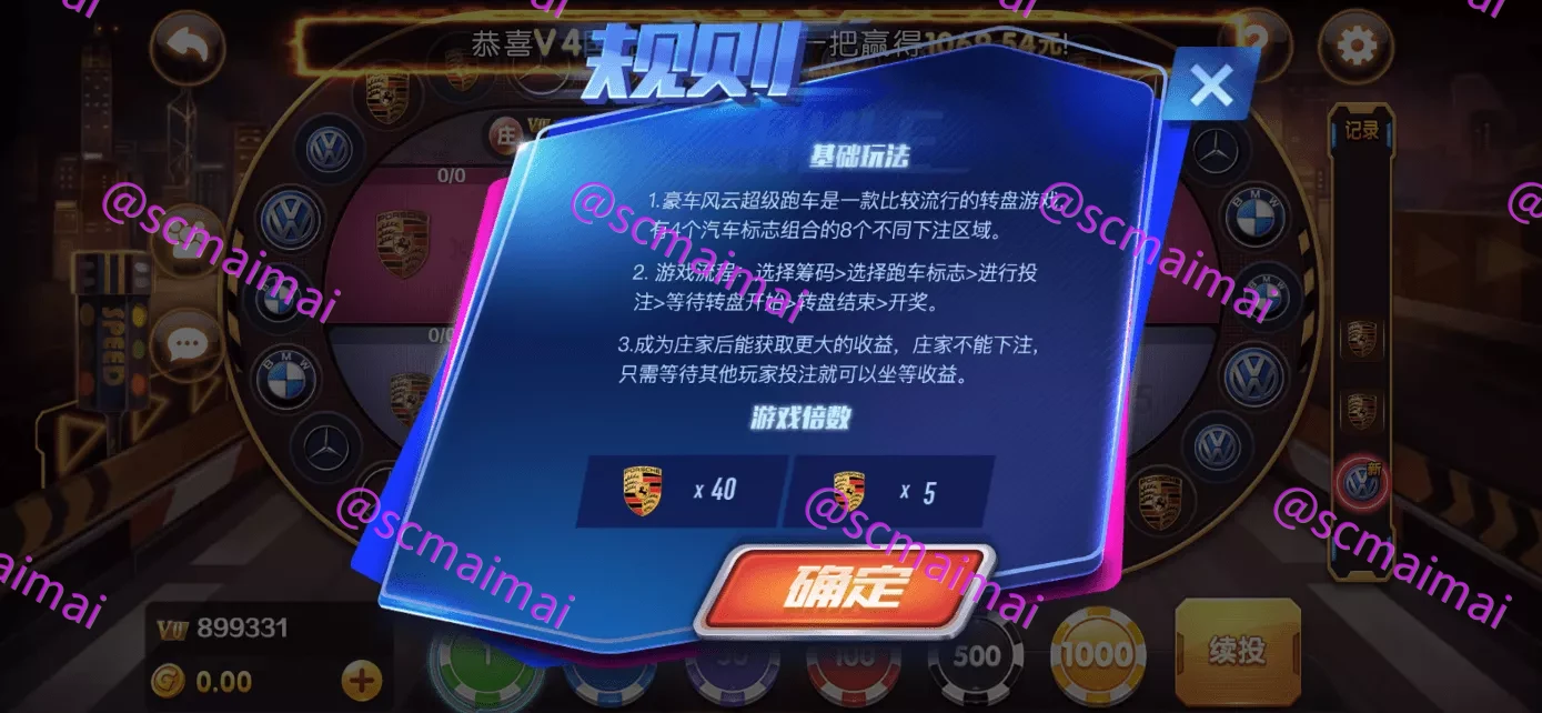 商品详情图