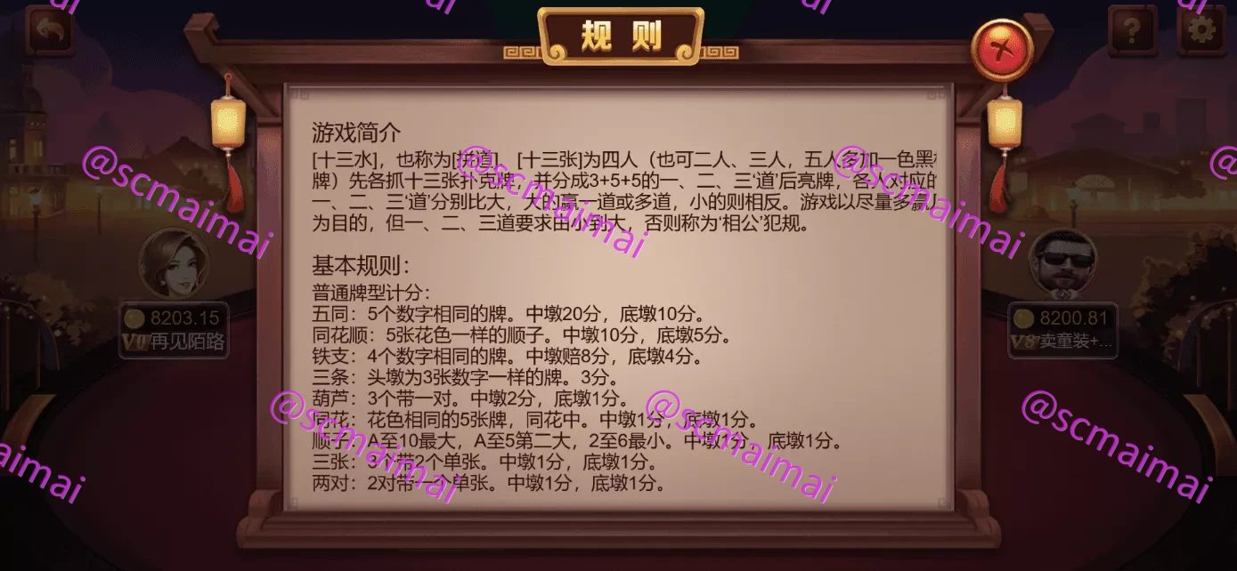 商品详情图