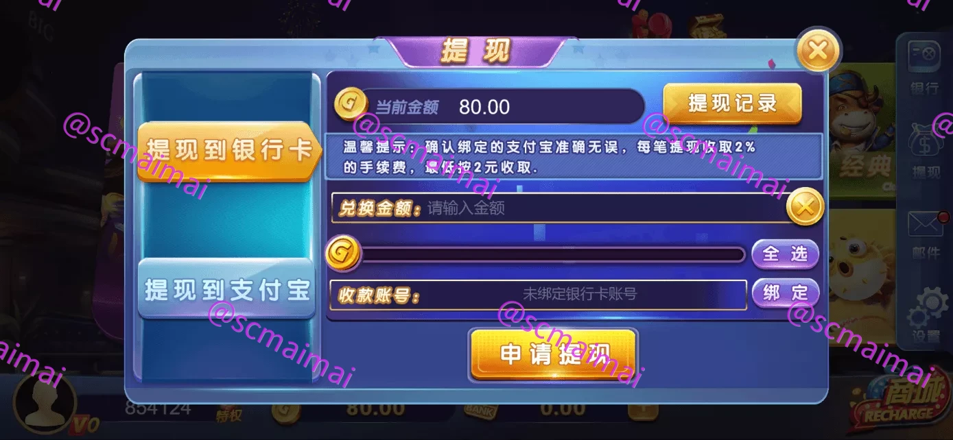 商品详情图