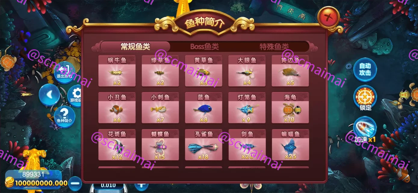 商品详情图