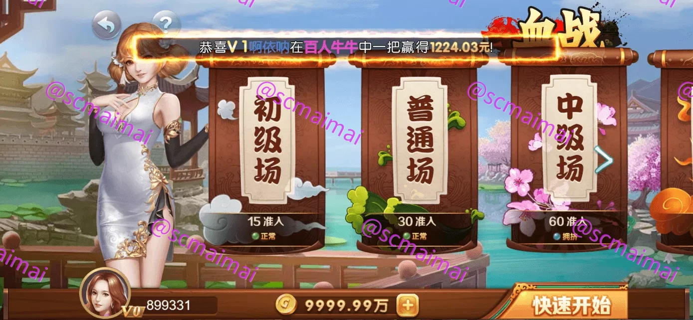 商品详情图