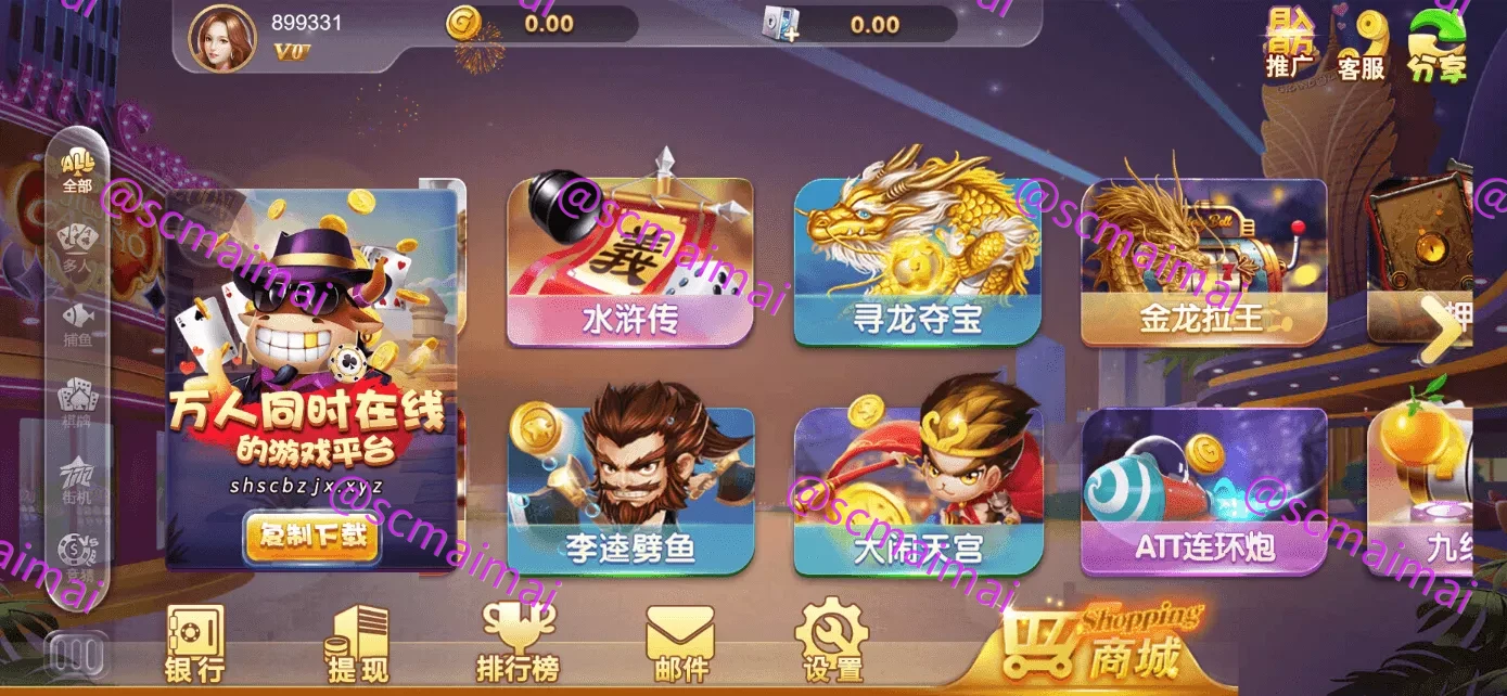 商品详情图