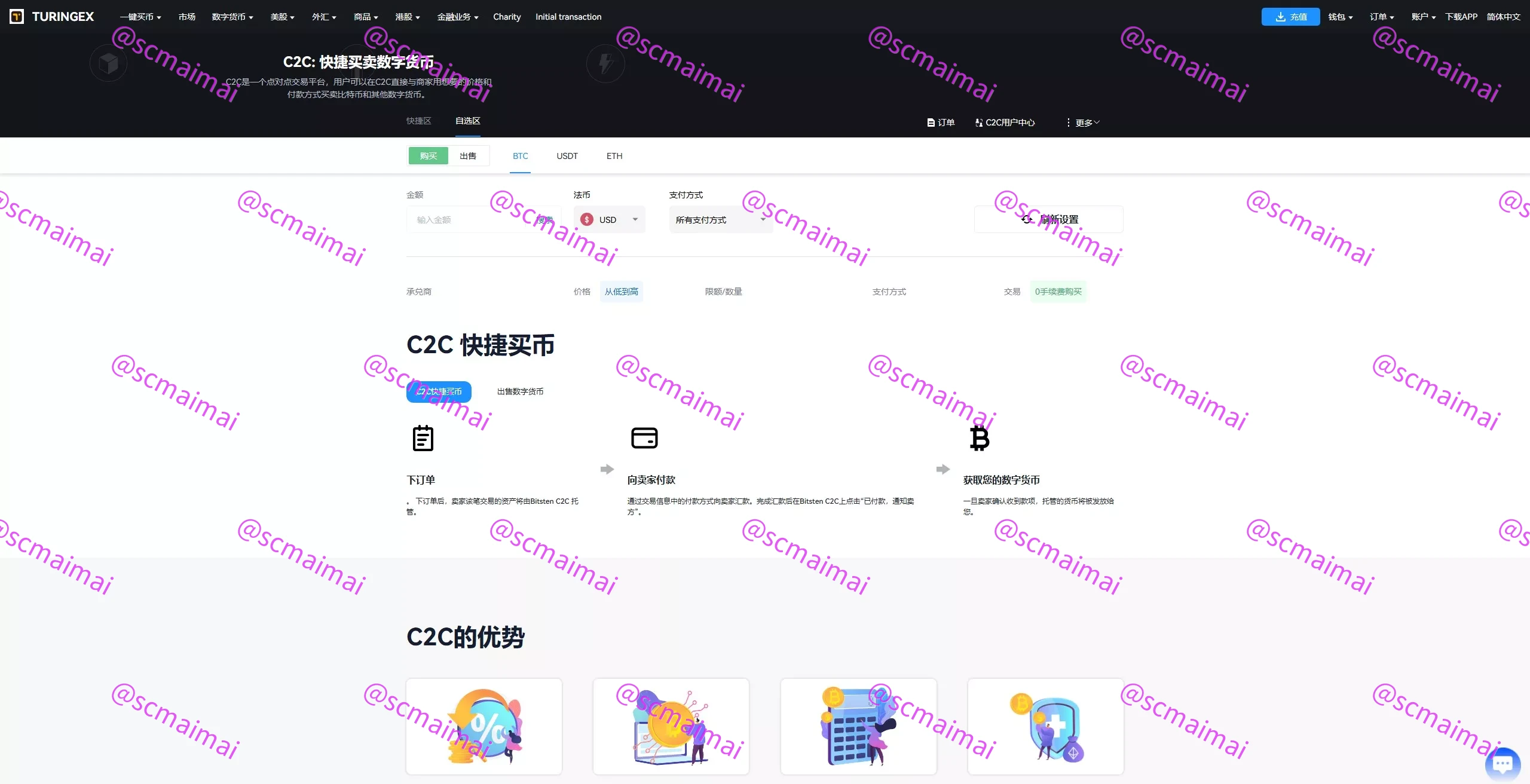 商品详情图