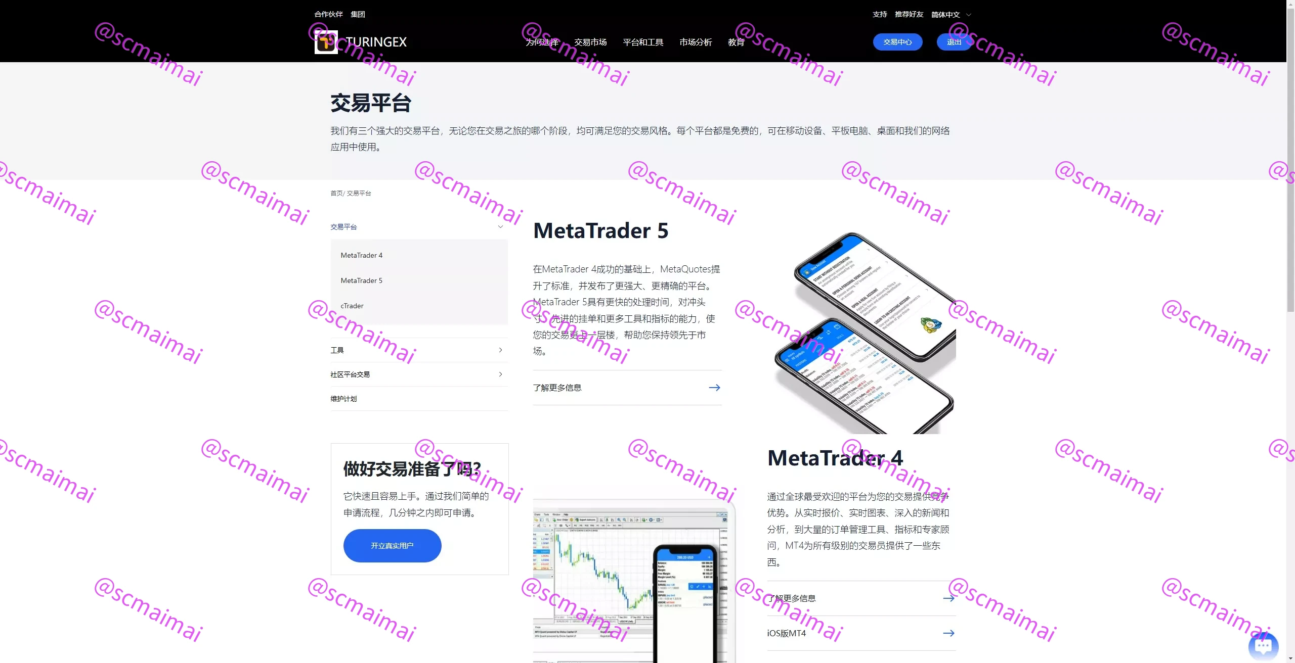 商品详情图
