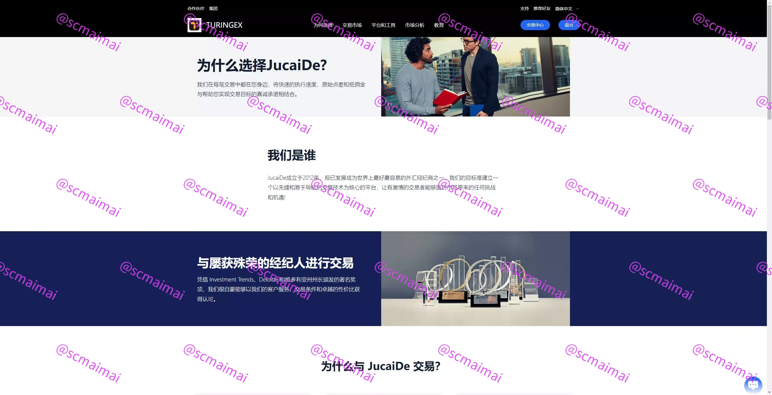 商品详情图