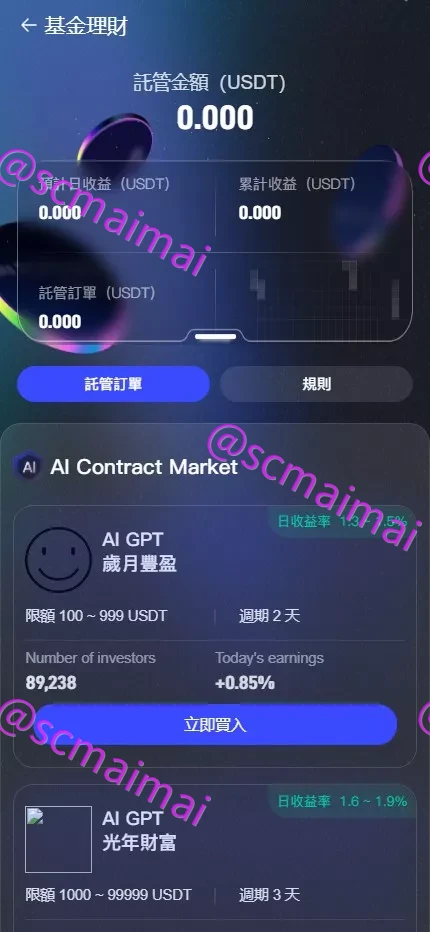 商品详情图