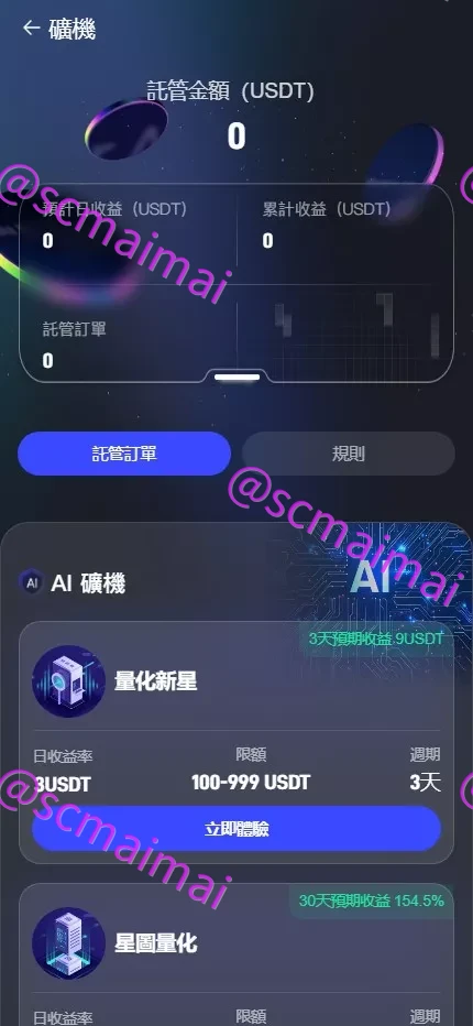 商品详情图