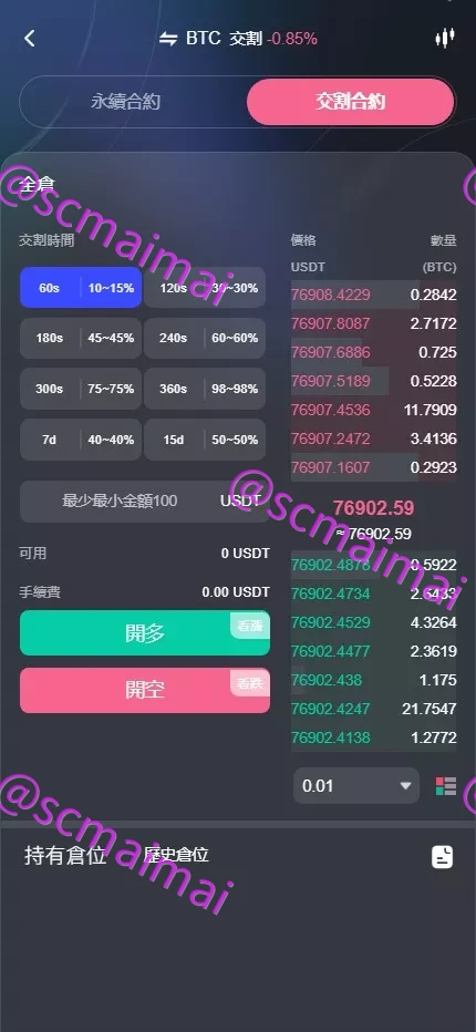 商品详情图