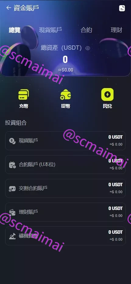 商品详情图