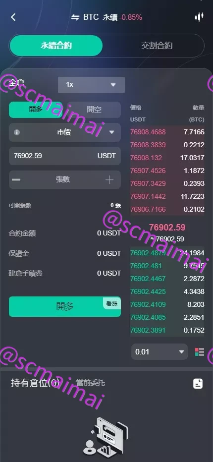 商品详情图