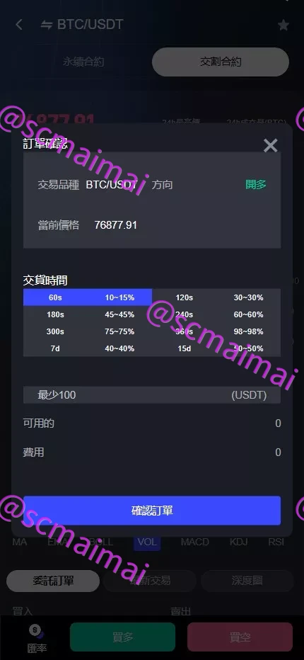 商品详情图