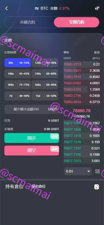 商品详情图