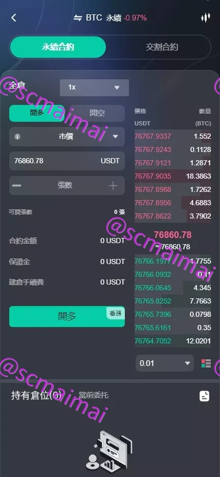 商品详情图
