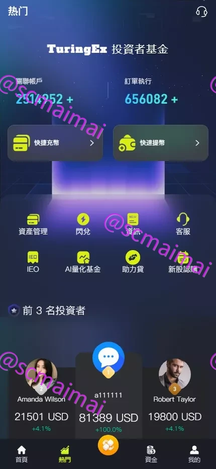 商品详情图