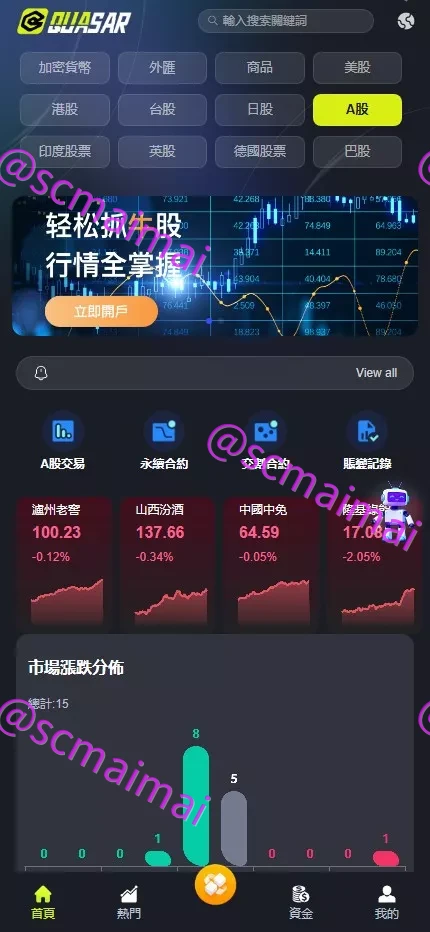 商品详情图